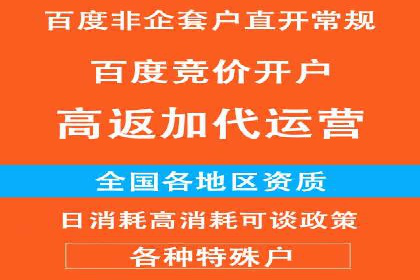 企业如何借助sem优化托管实现业绩增长